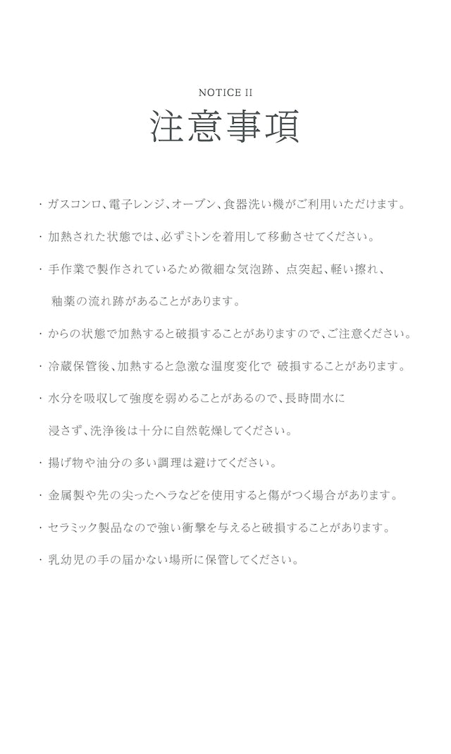 OREUM(オルム)土鍋 20cm(6号) 高密度ペタライト製