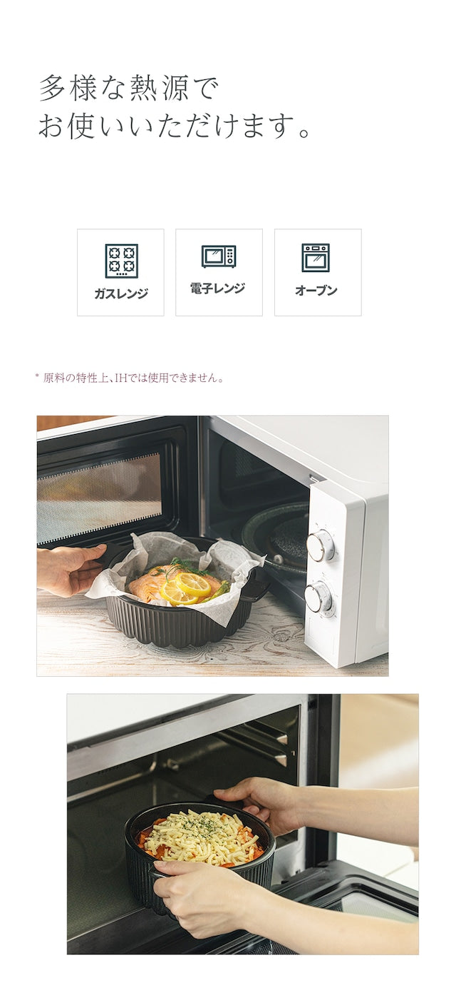 OREUM(オルム)土鍋 20cm(6号) 高密度ペタライト製