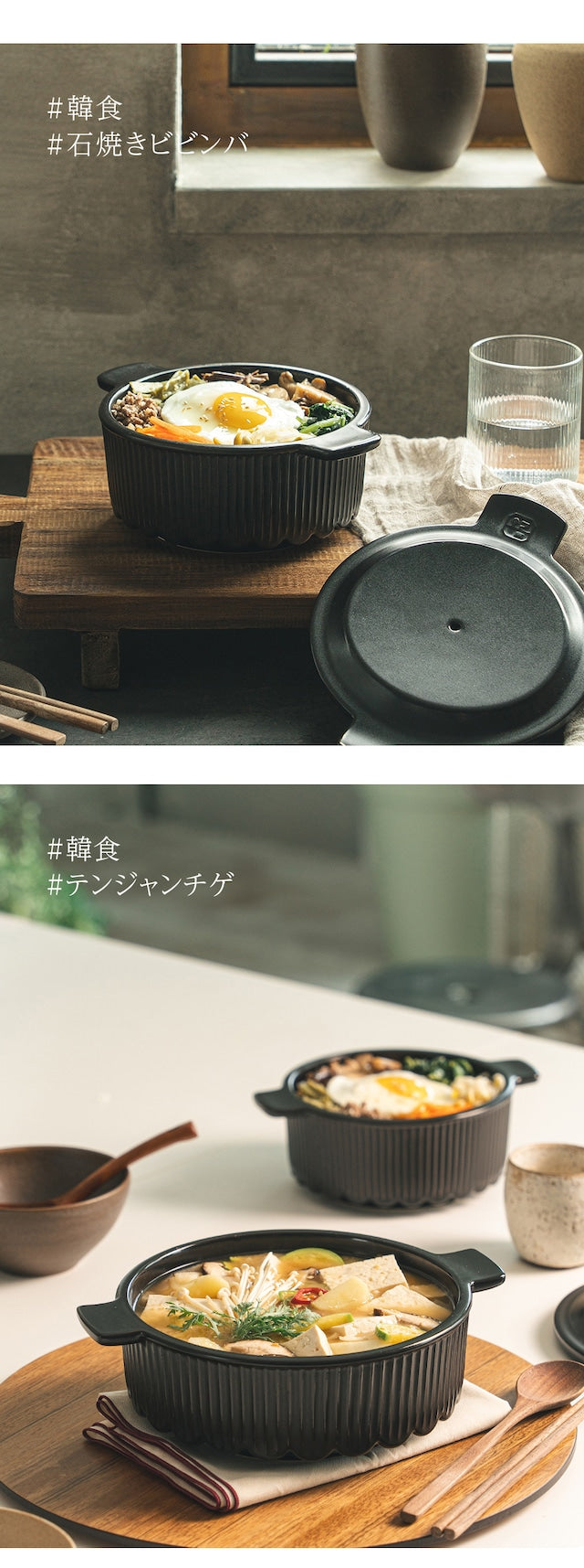OREUM(オルム)土鍋 20cm(6号) 高密度ペタライト製