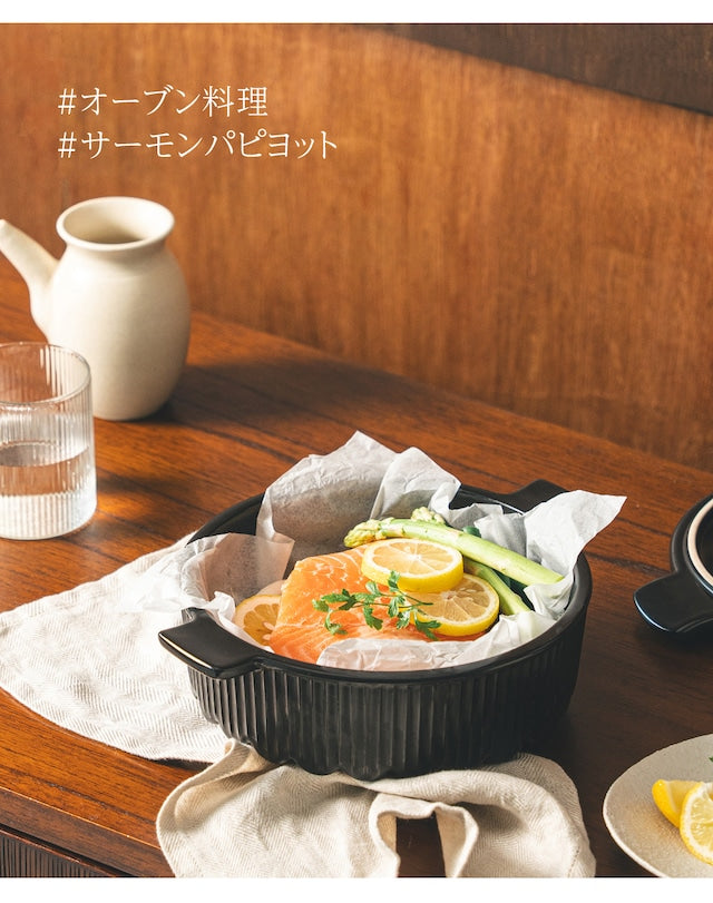 OREUM(オルム)土鍋 20cm(6号) 高密度ペタライト製
