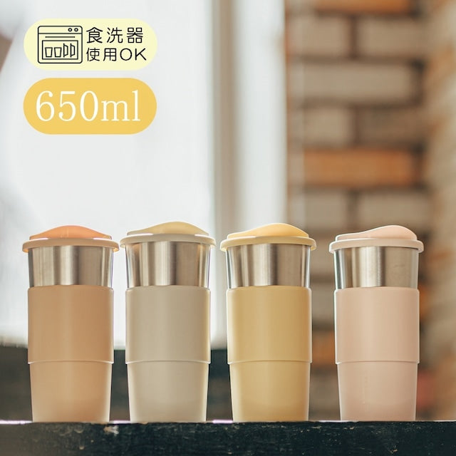 DAMEN STAIN(ダーメンステン)断熱タンブラー ストロー使用可 650ml