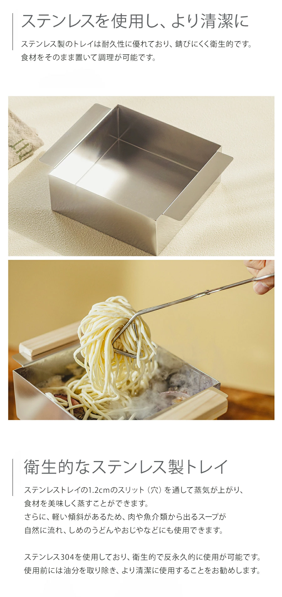 ヒノキ蒸し器2段フルセット セイロ 18cm×18cm