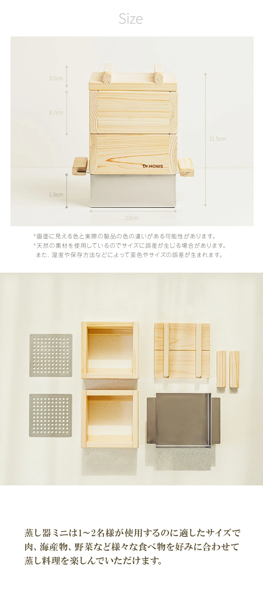 ヒノキ蒸し器2段フルセット セイロ 18cm×18cm