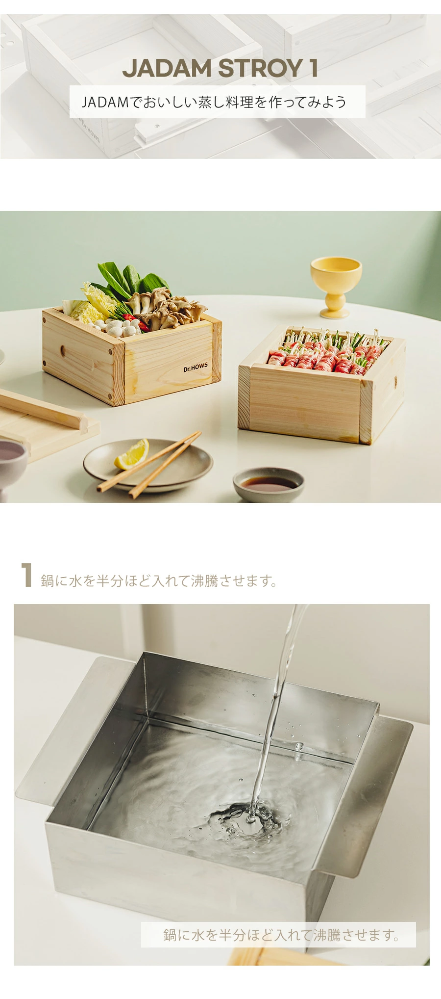 ヒノキ蒸し器2段フルセット セイロ 18cm×18cm