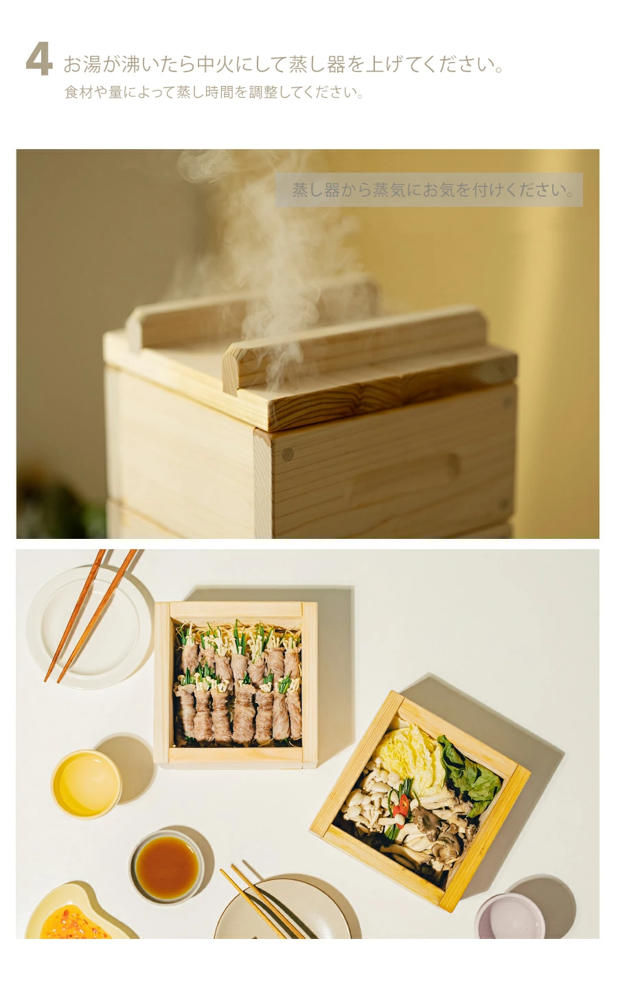 ヒノキ蒸し器2段フルセット セイロ 18cm×18cm