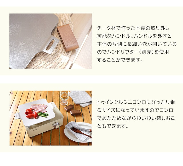 SOLID MINI GRIDDLE PAN(ソリッドミニグリルパン)