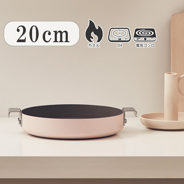 PLATING(プレーティング)両手フライパン ラウンド型 20cm
