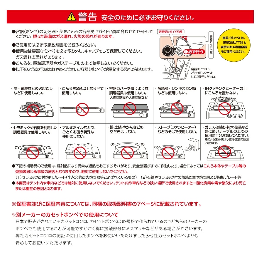 サイクロンコンロ TT26-1R カセットコンロ 卓上コンロ 内燃式 高火力 ストーブ アウトドア 防災グッズ 節電 防災 避難