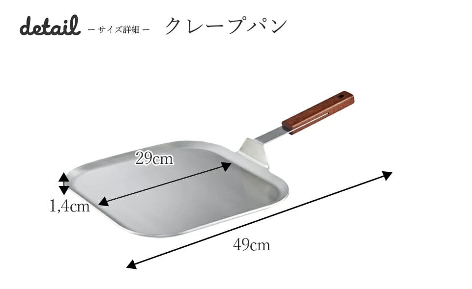 Warm stainless wood(ウォームステンレスウッド)クレープパン 29cm