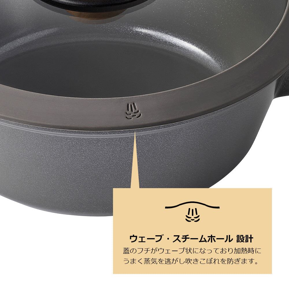 BOSQUE(ボスク) 大釜鍋 両手鍋 - 24cm