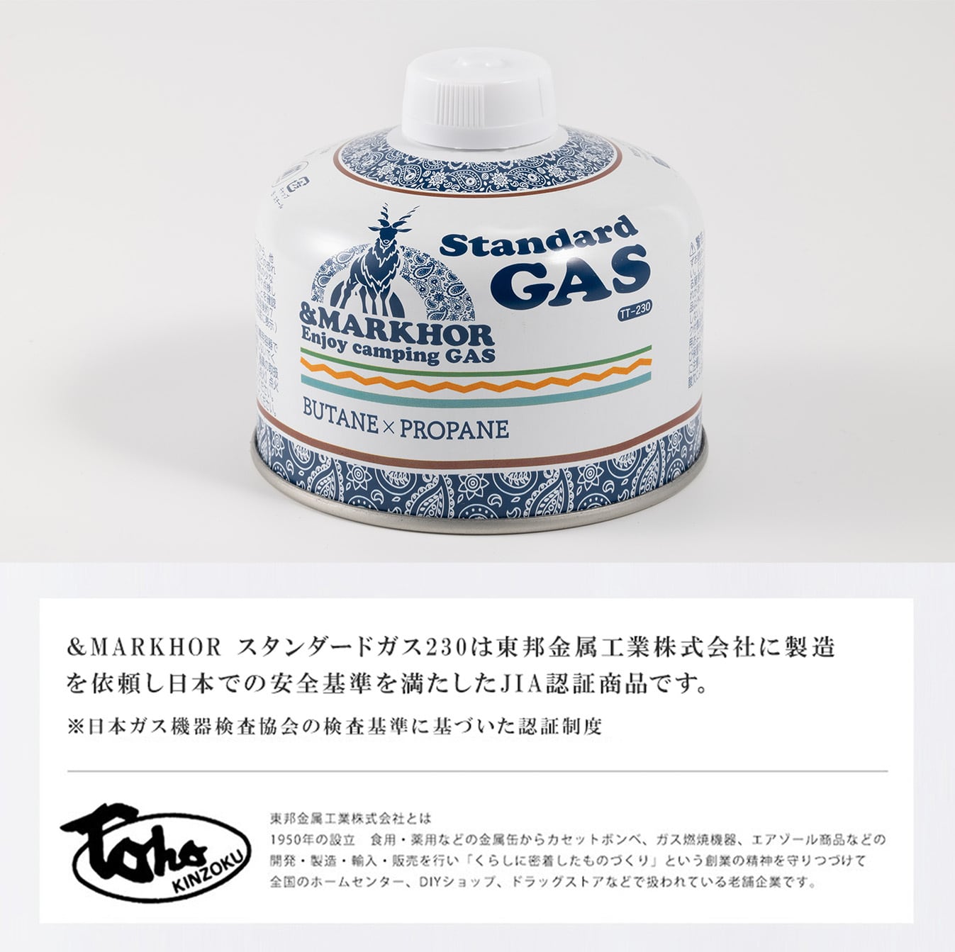 OD缶 燃料 スタンダード ガス 230g 24本セット 防災 アウトドア