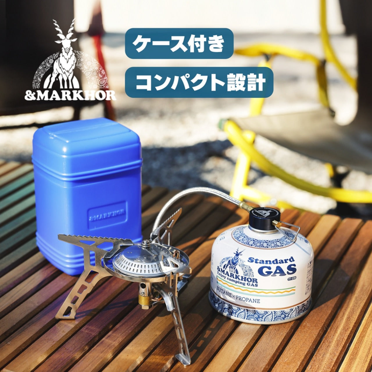 &MARKHOR シングルバーナー TL26-1SPS 屋外専用