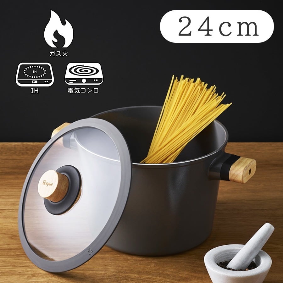 BOSQUE(ボスク) 大釜鍋 両手鍋 - 24cm