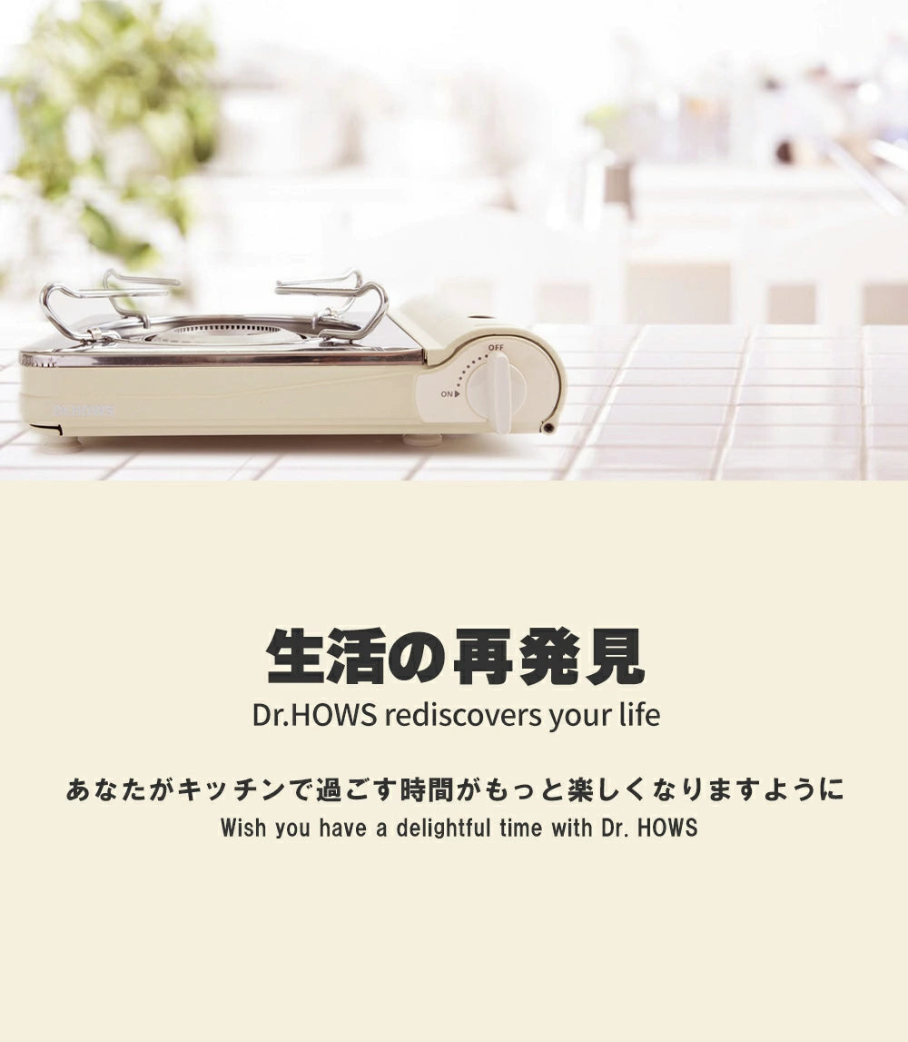 日本限定 ECOcyclone ( エコサイクロン ) カセットコンロ アイボリー