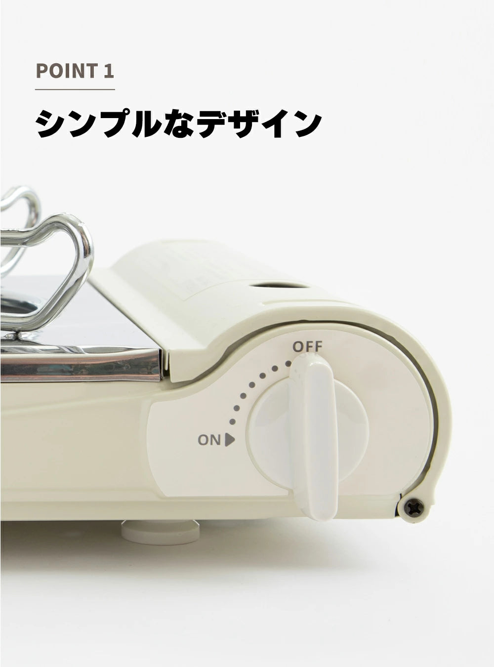 日本限定 ECOcyclone ( エコサイクロン ) カセットコンロ アイボリー