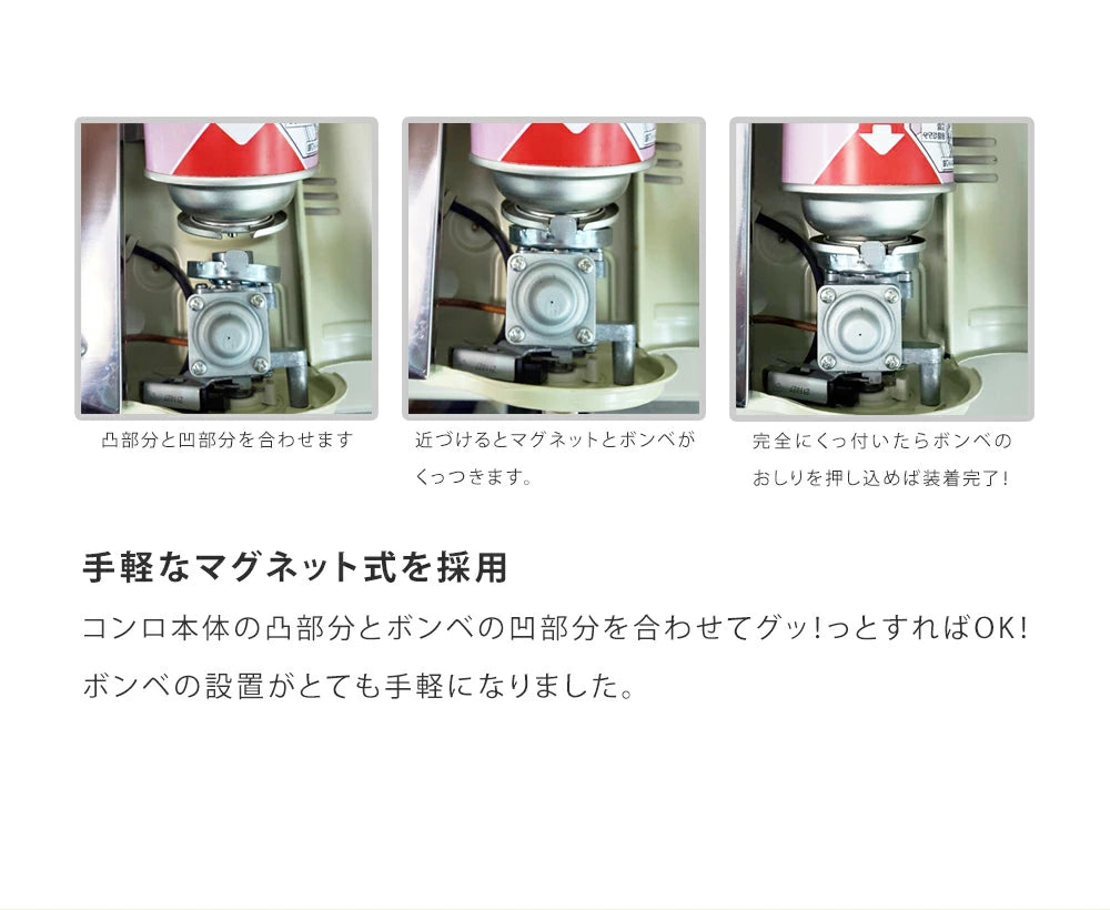 日本限定 ECOcyclone ( エコサイクロン ) カセットコンロ アイボリー