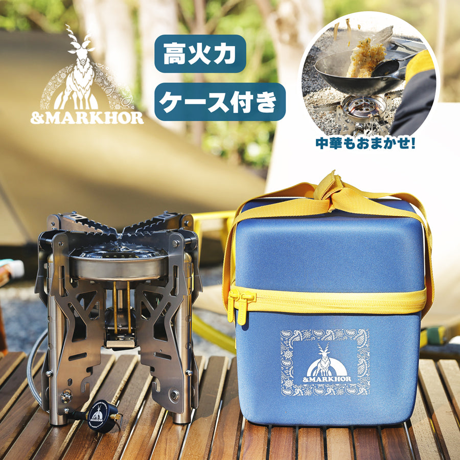 &MARKHOR パワーバーナー TL61-1SPS 屋外専用 高火力