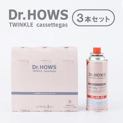 Dr.HOWS TWINKLE CASSETTEGAS トゥインクルカセットガス 250g×3本セット カセットボンベ