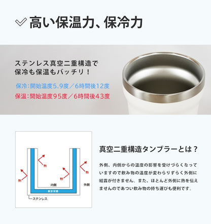 かわいい 日本限定 真空断熱タンブラー ストロー使用可 354ml