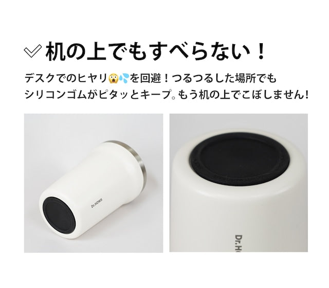 かわいい 日本限定 真空断熱タンブラー ストロー使用可 354ml