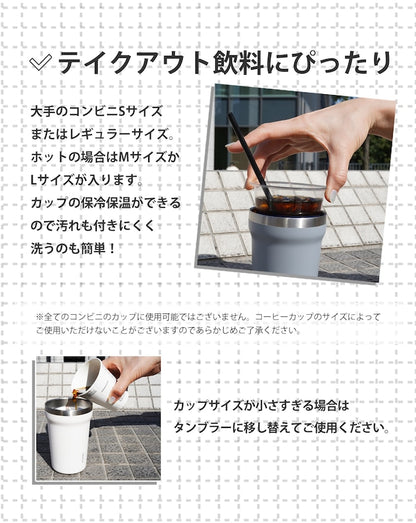 かわいい 日本限定 真空断熱タンブラー ストロー使用可 354ml