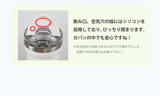 かわいい 日本限定 真空断熱タンブラー ストロー使用可 354ml