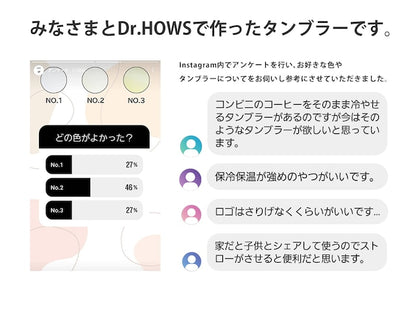 かわいい 日本限定 真空断熱タンブラー ストロー使用可 354ml