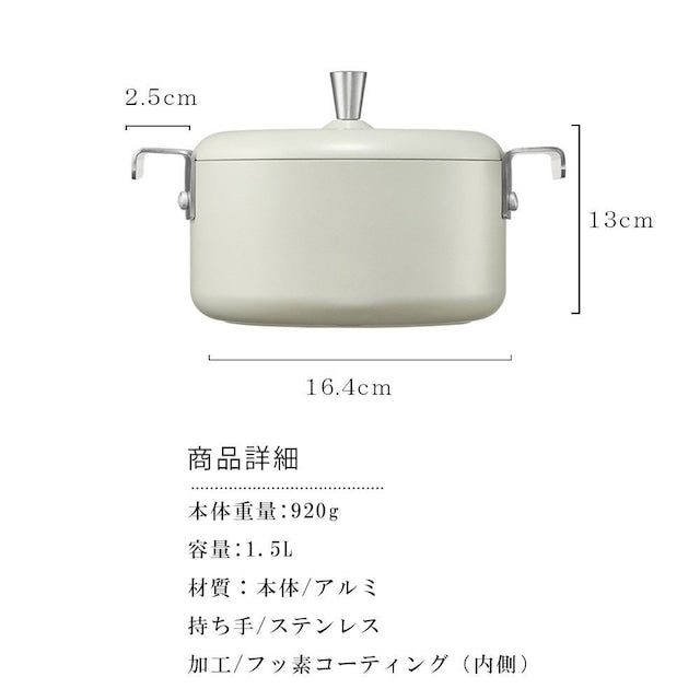 PLATING プレーティング シリーズ 5点セット　両手鍋2種 16cm 18cm　両手フライパン3種 20cm　22cm　24cm