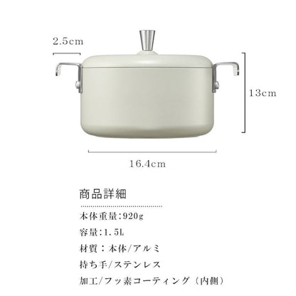 PLATING プレーティング シリーズ 5点セット　両手鍋2種 16cm 18cm　両手フライパン3種 20cm　22cm　24cm