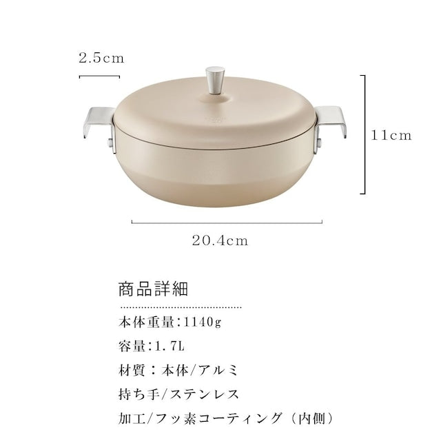 PLATING プレーティング シリーズ 5点セット　両手鍋2種 16cm 18cm　両手フライパン3種 20cm　22cm　24cm