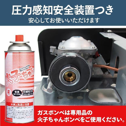 TTS 火子ちゃんコンロ TS35-5 カセットコンロ 卓上コンロ ストーブ 節電 防災グッズ 防災 スリム コンパクト