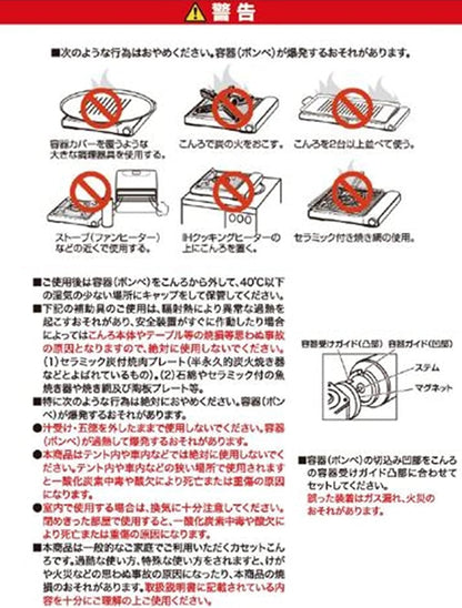 TTS 火子ちゃんコンロ TS35-8 カセットコンロ 卓上コンロ ストーブ アウトドア 内燃式 高火力 防災グッズ 節電 防災 避難