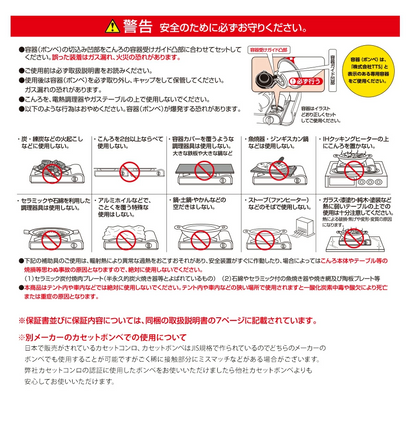 サイクロンコンロ TT26-1R カセットコンロ 卓上コンロ 内燃式 高火力 ストーブ アウトドア 防災グッズ 節電 防災 避難