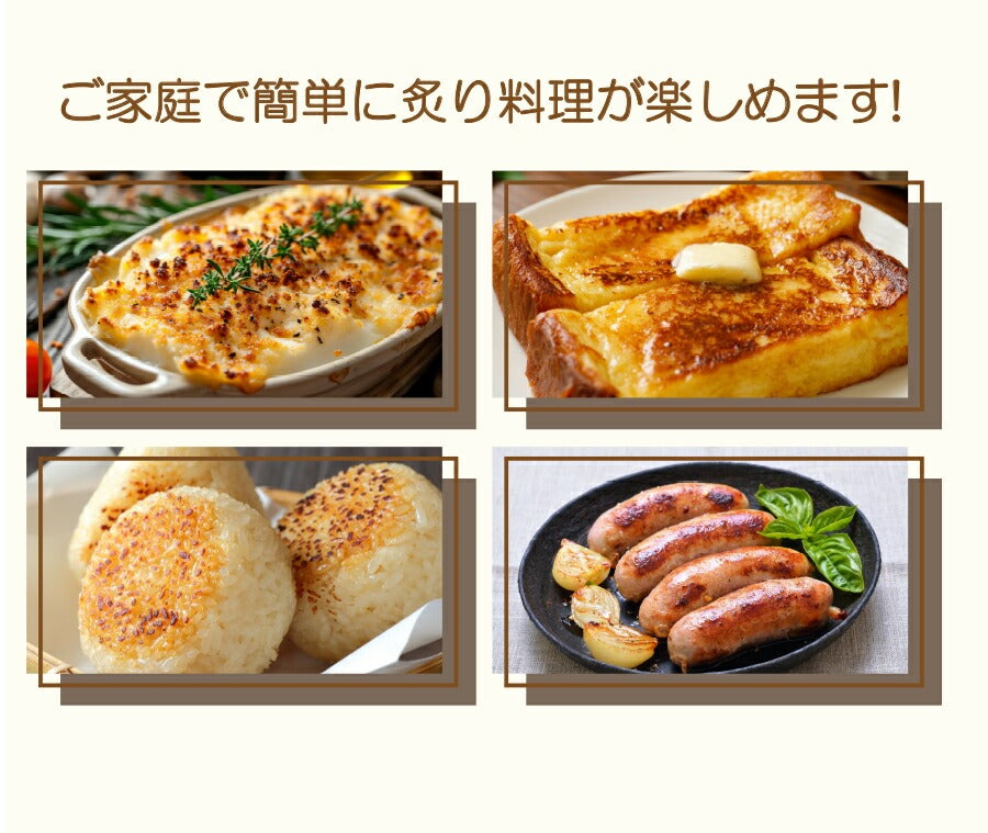 クッキングバーナー ガスバーナー トーチバーナー 充填式 ガス注入式 火力調整可能 1300度