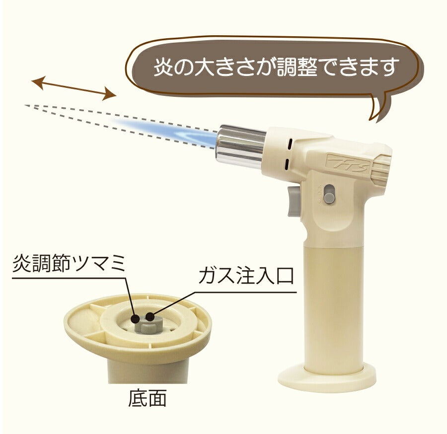 クッキングバーナー ガスバーナー トーチバーナー 充填式 ガス注入式 火力調整可能 1300度