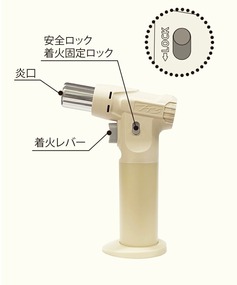 クッキングバーナー ガスバーナー トーチバーナー 充填式 ガス注入式 火力調整可能 1300度
