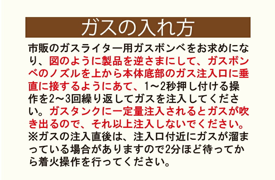クッキングバーナー ガスバーナー トーチバーナー 充填式 ガス注入式 火力調整可能 1300度