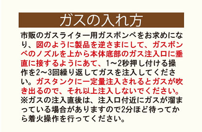 クッキングバーナー ガスバーナー トーチバーナー 充填式 ガス注入式 火力調整可能 1300度