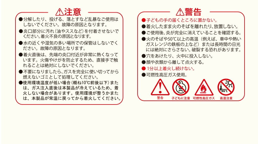 クッキングバーナー ガスバーナー トーチバーナー 充填式 ガス注入式 火力調整可能 1300度