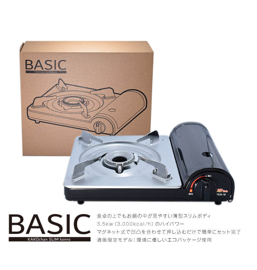 TTS 火子ちゃんコンロ TS35-10 ガス カセットコンロ 卓上コンロ 火子ちゃん ガス ストーブ アウトドア 卓上 内燃式 高火力 防災グッズ 節電 防災 避難 災害