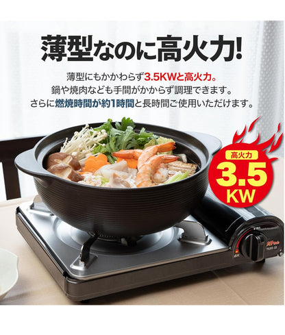 TTS 火子ちゃんコンロ TS35-10 ガス カセットコンロ 卓上コンロ 火子ちゃん ガス ストーブ アウトドア 卓上 内燃式 高火力 防災グッズ 節電 防災 避難 災害