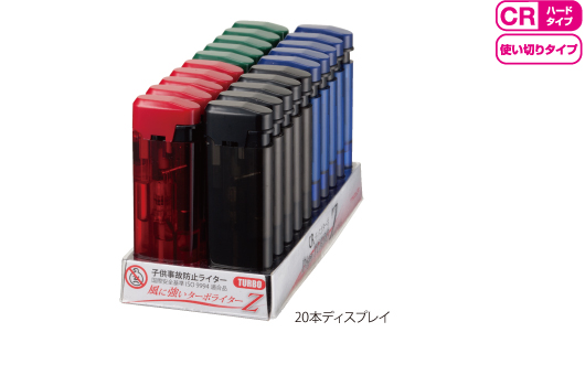 CR Disposable Lighter｜カセットボンベ、コンロ、喫煙具の製造・販売 